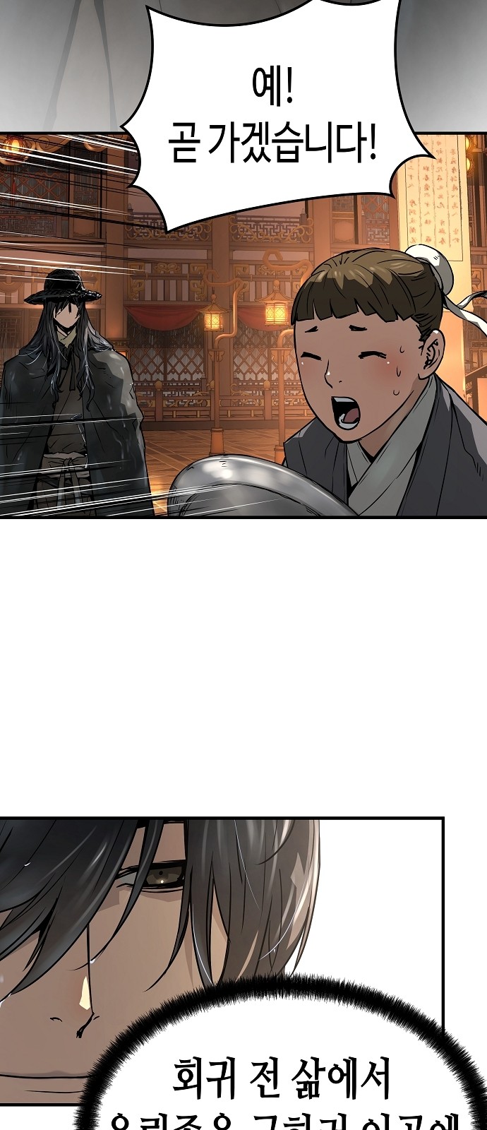 76 페이지