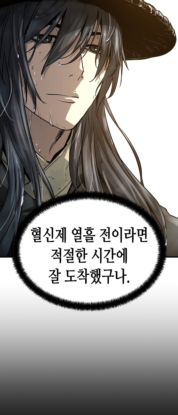 81 페이지