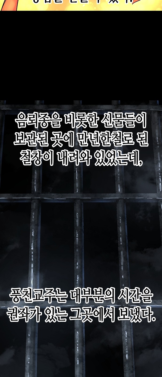 83 페이지