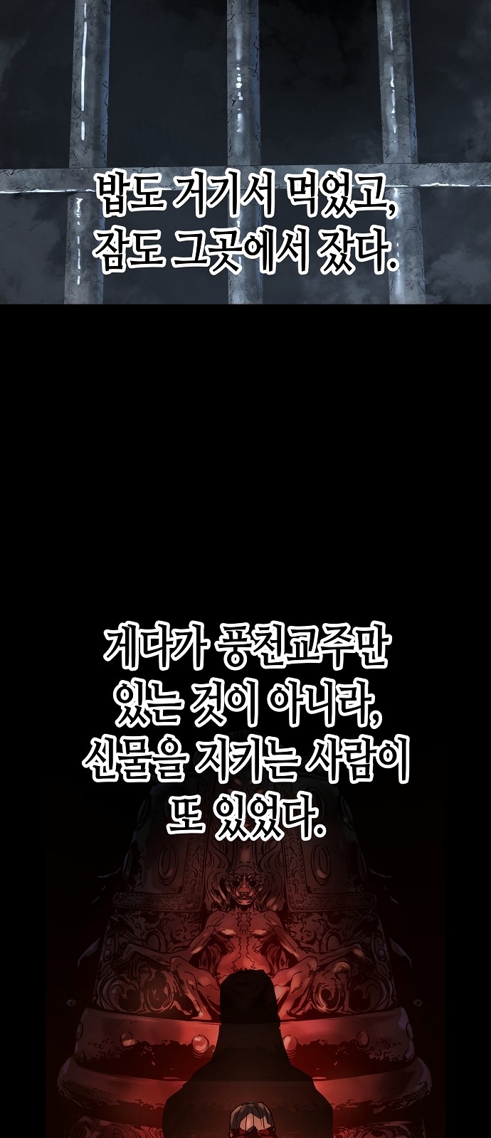 84 페이지