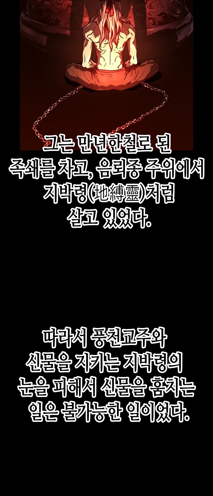 85 페이지