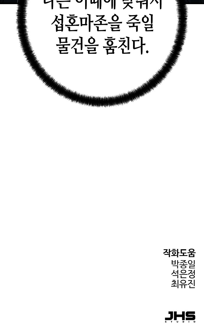 89 페이지