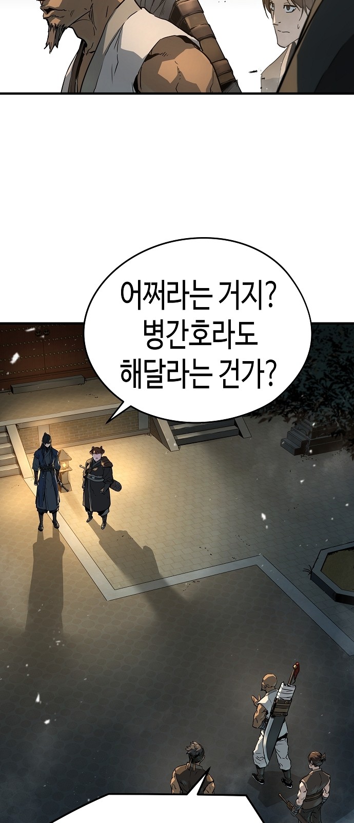 42 페이지