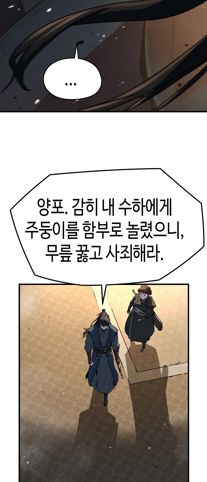 55 페이지
