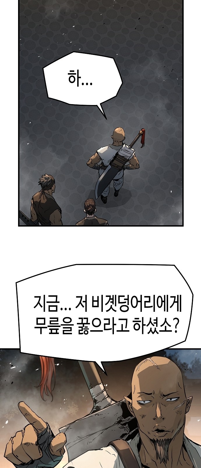 56 페이지