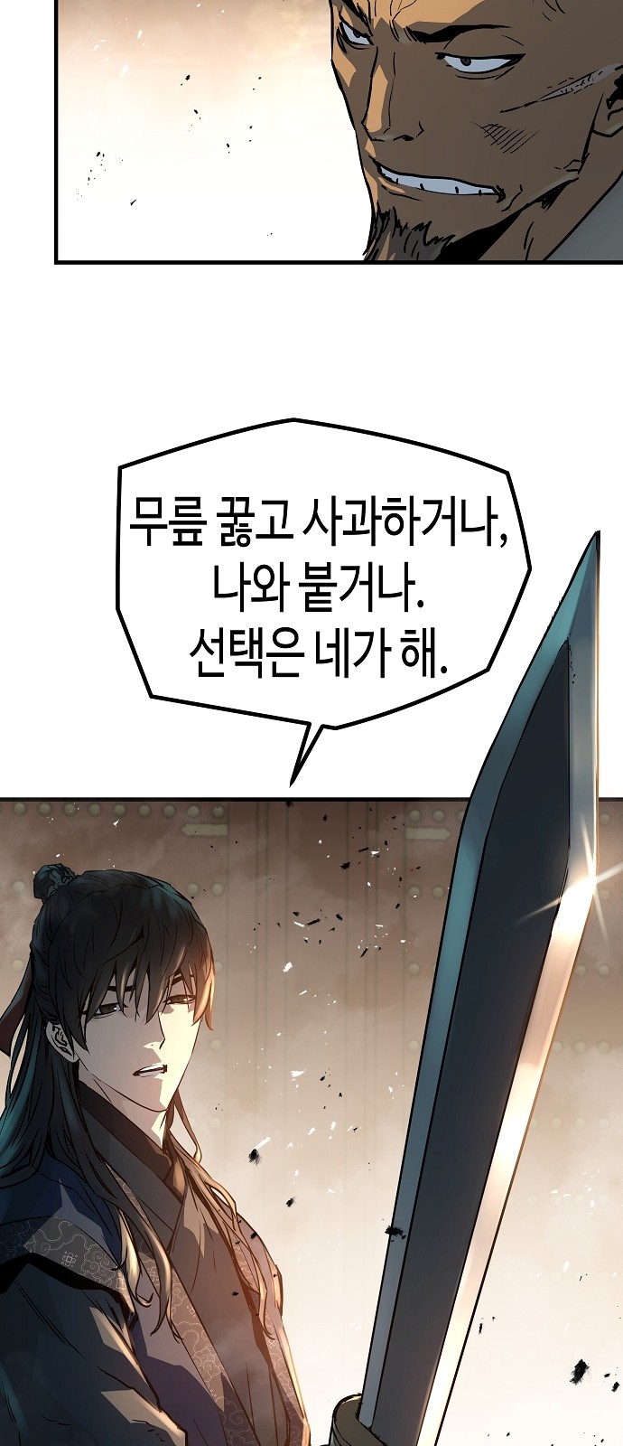 63 페이지