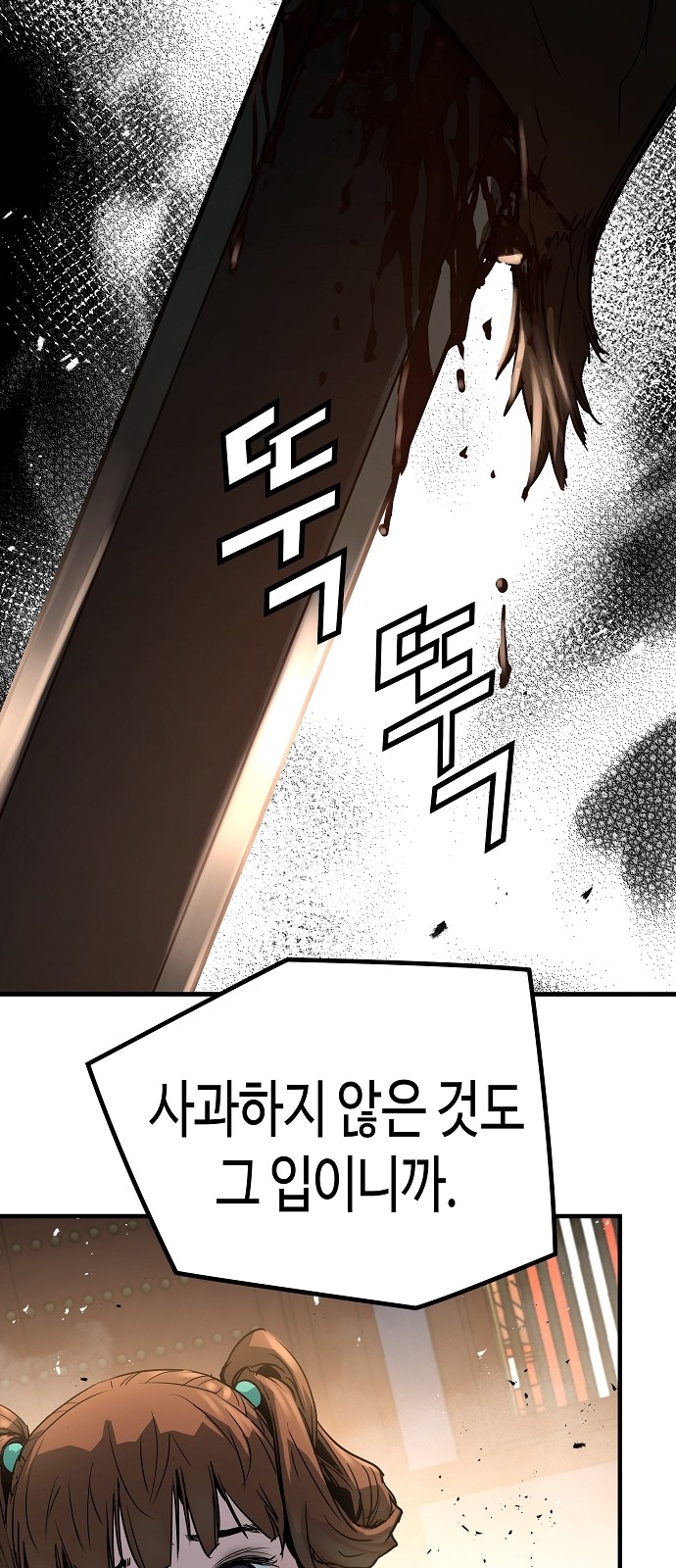 86 페이지