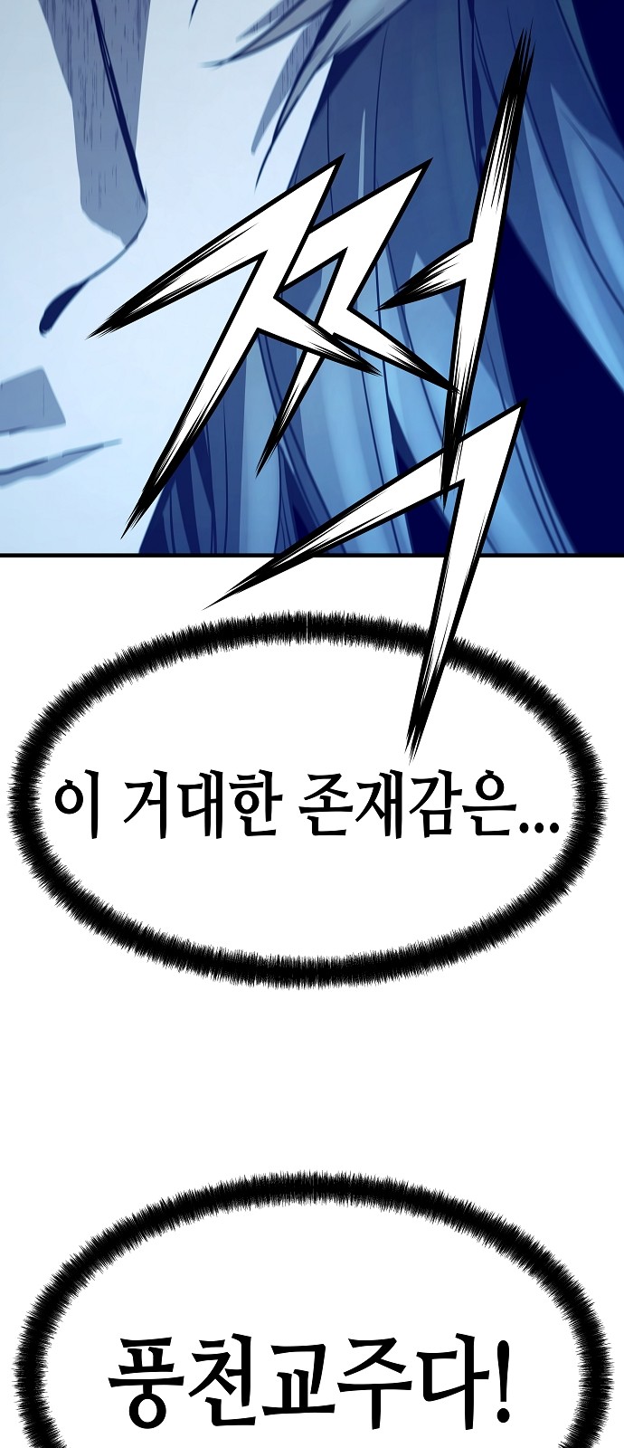 100 페이지
