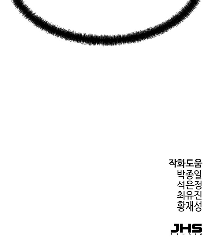 101 페이지