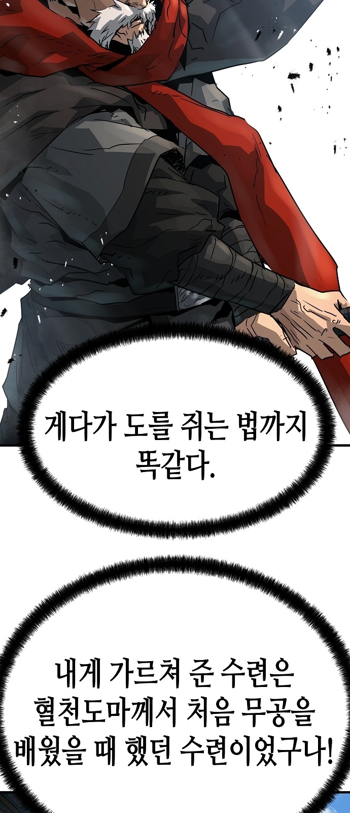 73 페이지