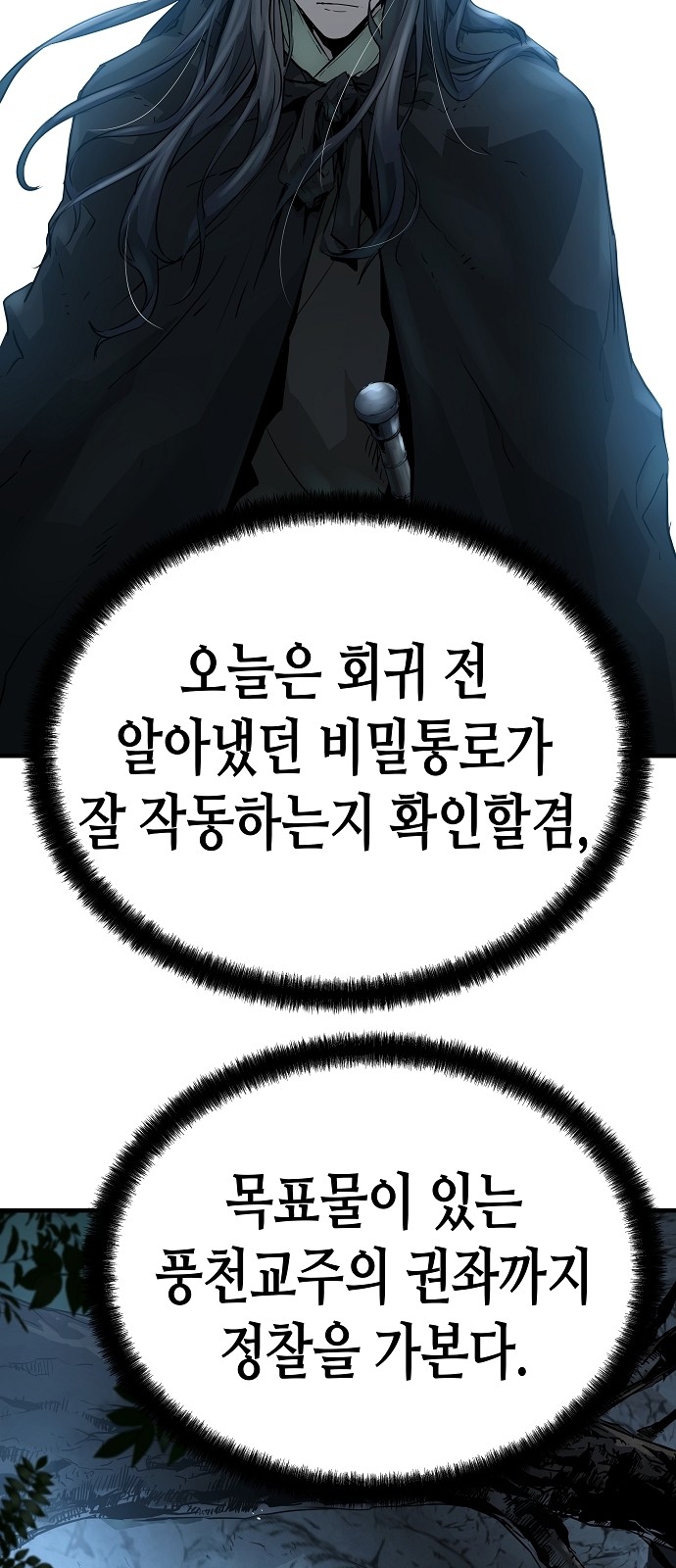84 페이지