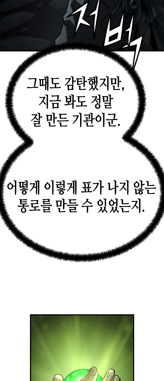 89 페이지