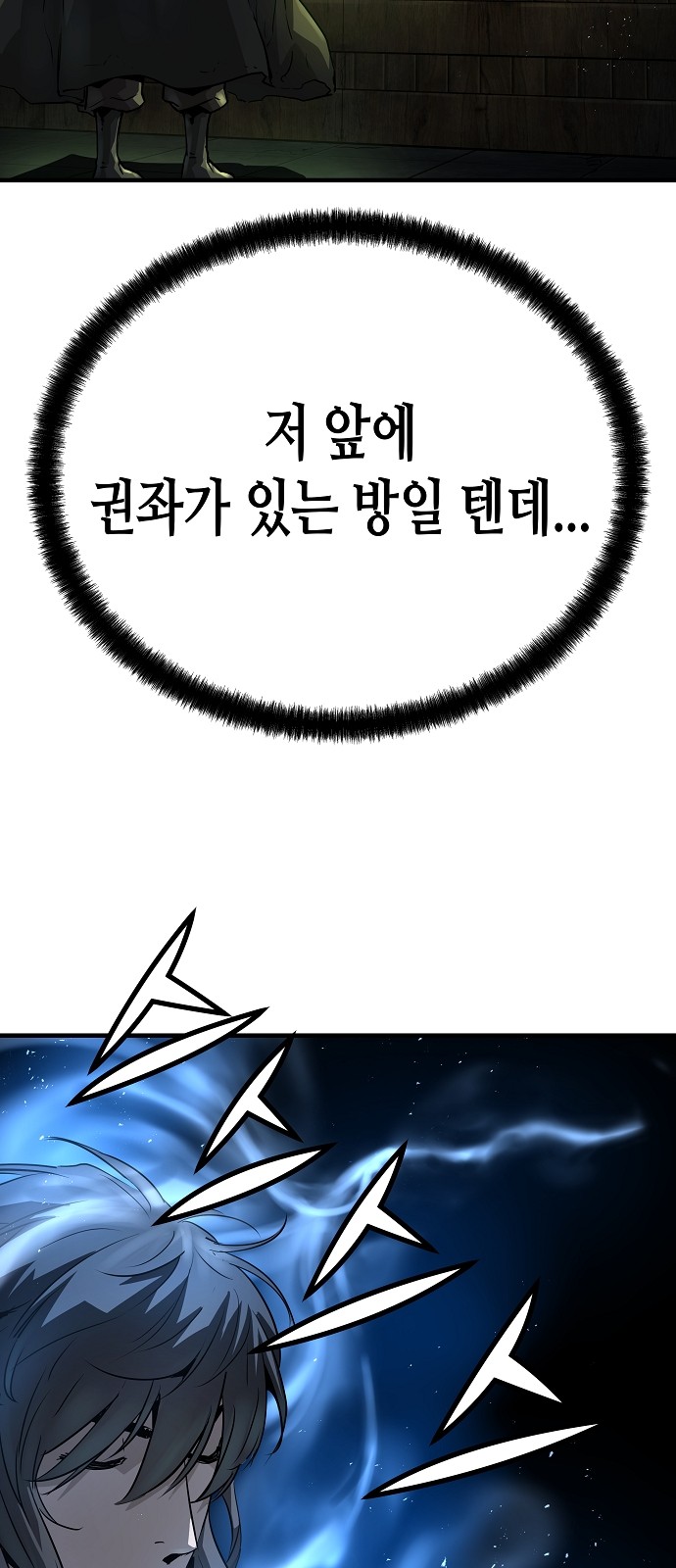 93 페이지