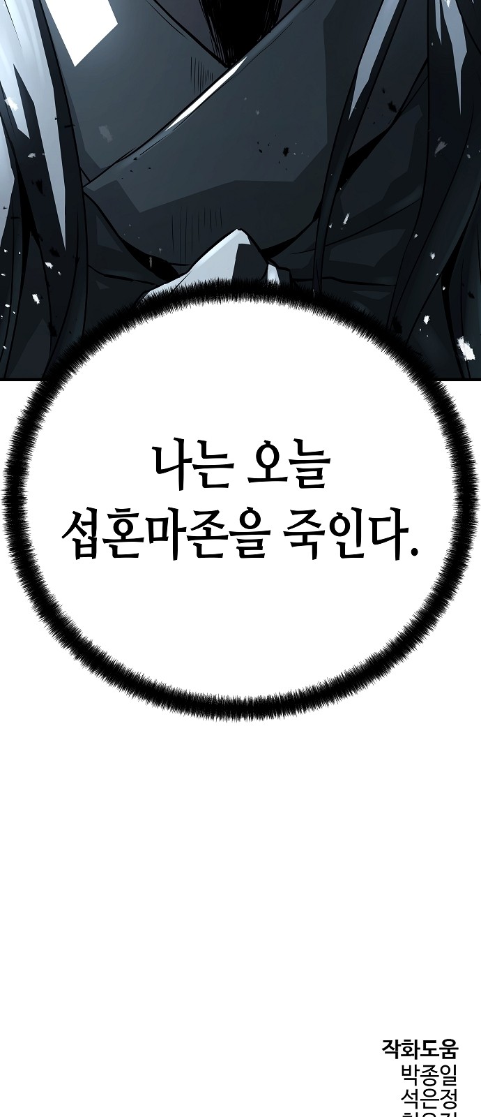 100 페이지