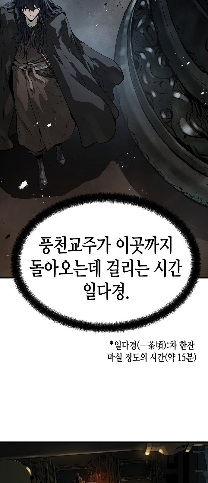 30 페이지