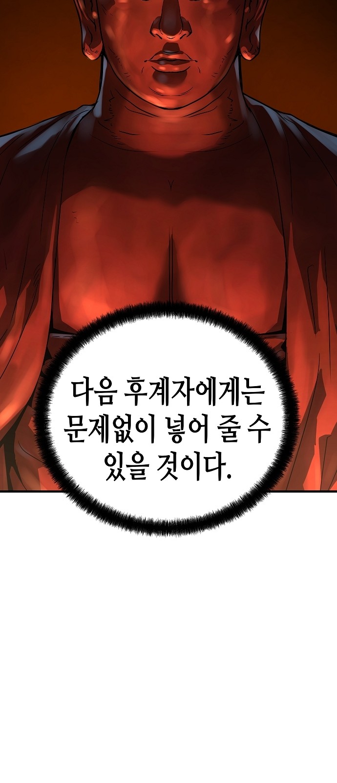 48 페이지
