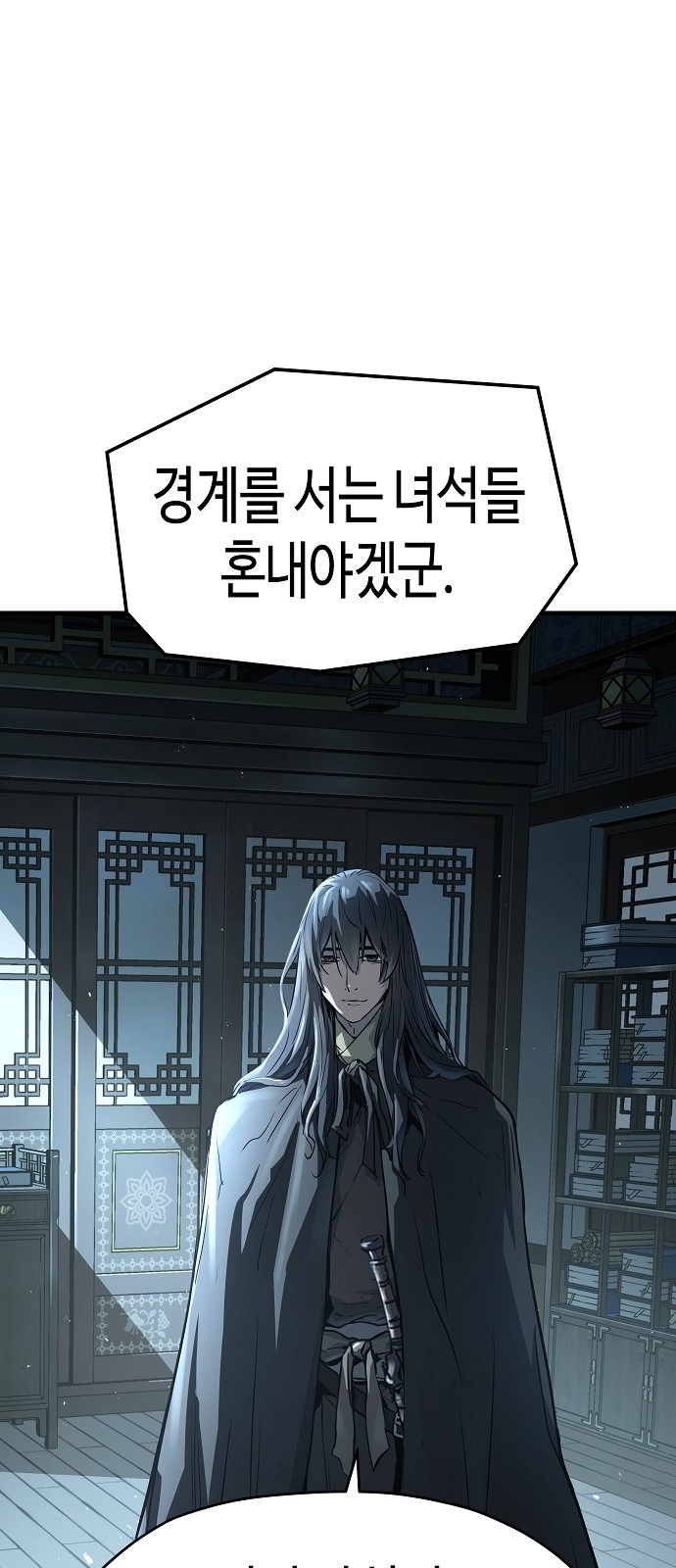 60 페이지
