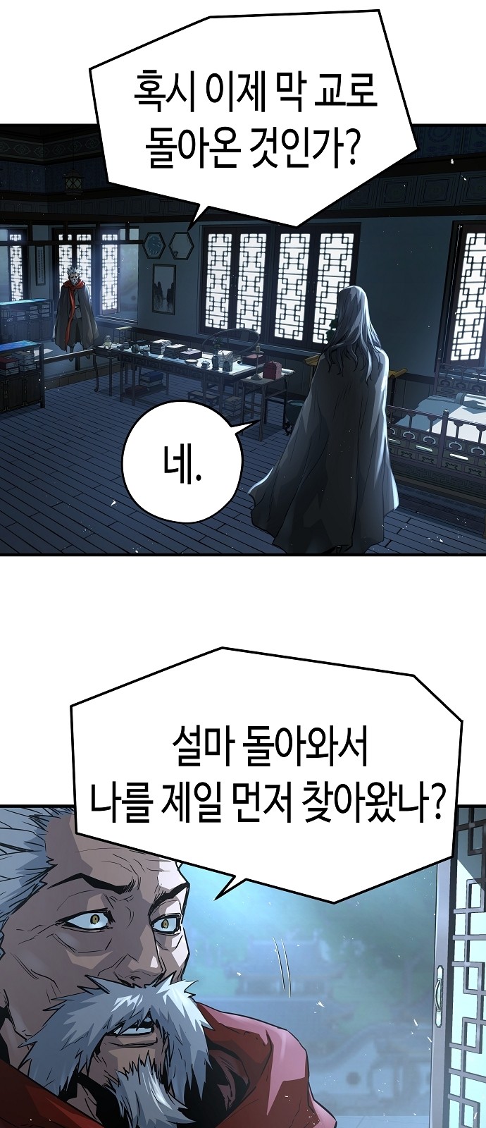 62 페이지