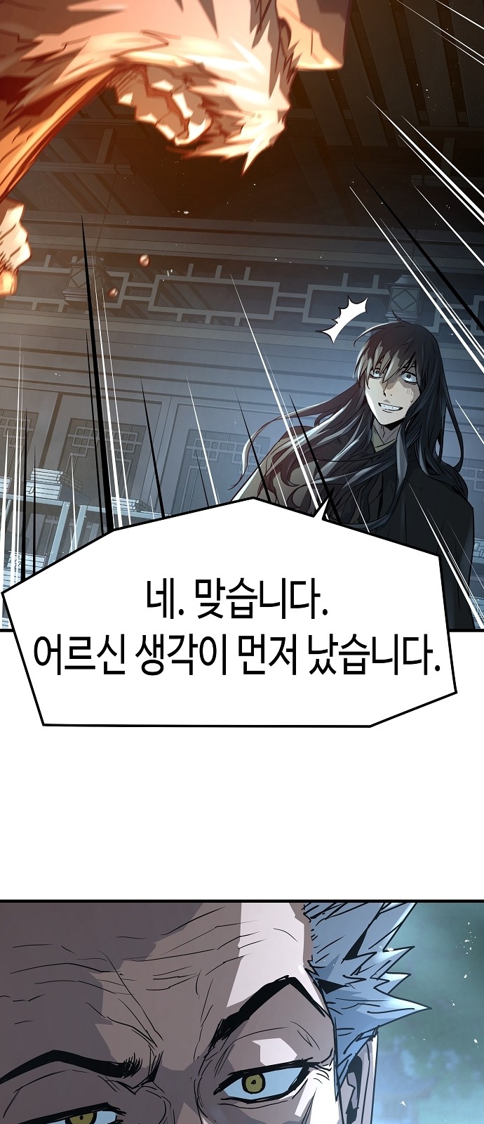 64 페이지