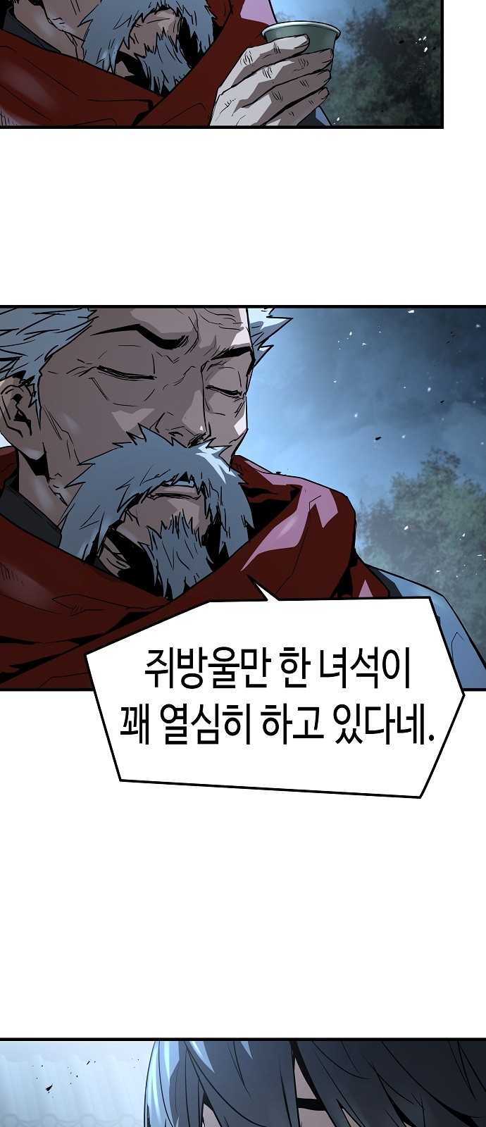 70 페이지