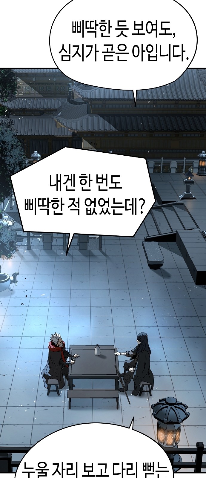 72 페이지