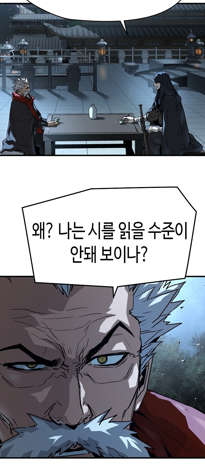 74 페이지