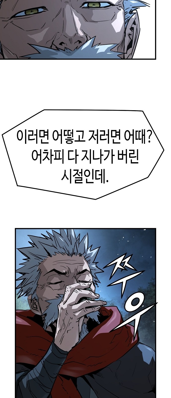 79 페이지