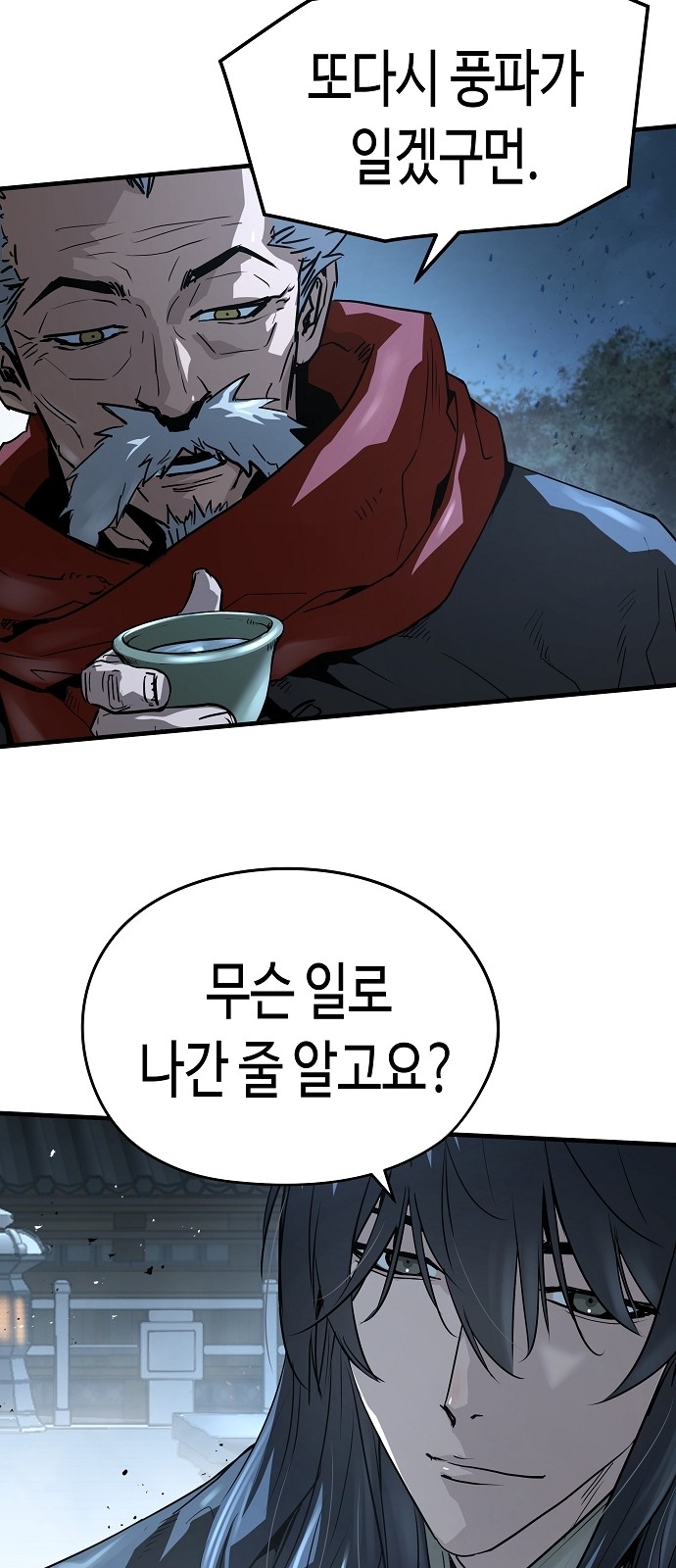 81 페이지