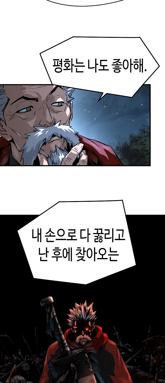 83 페이지