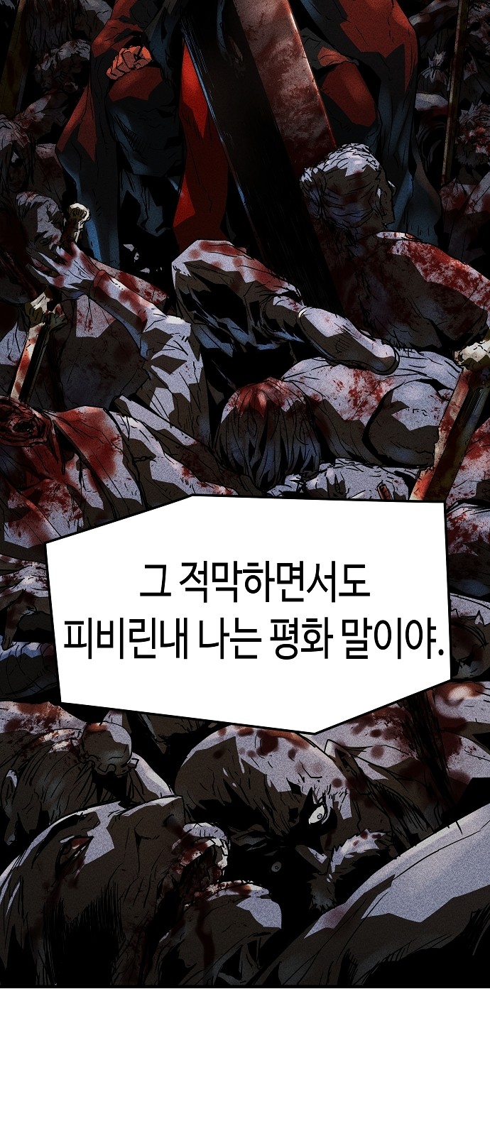 84 페이지