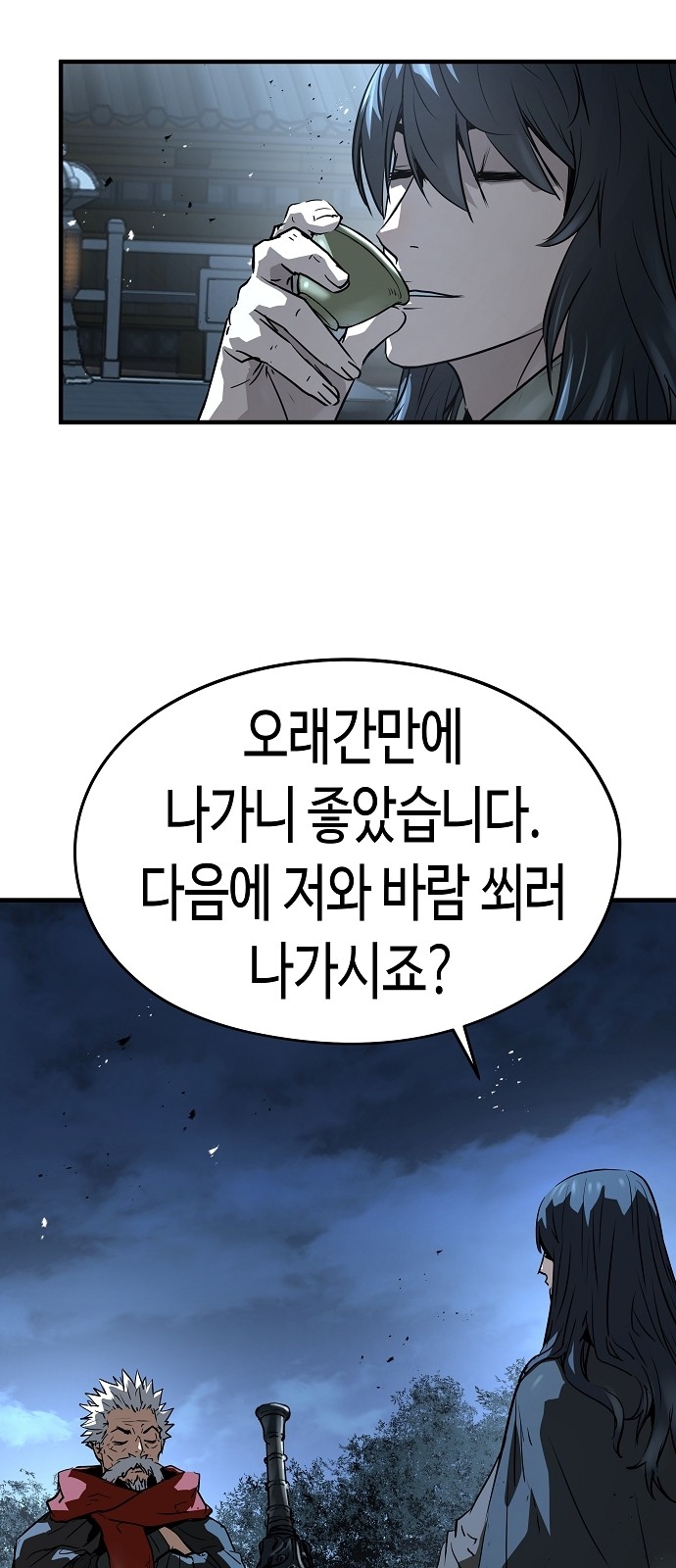 85 페이지