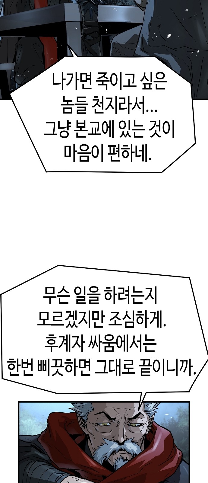 86 페이지