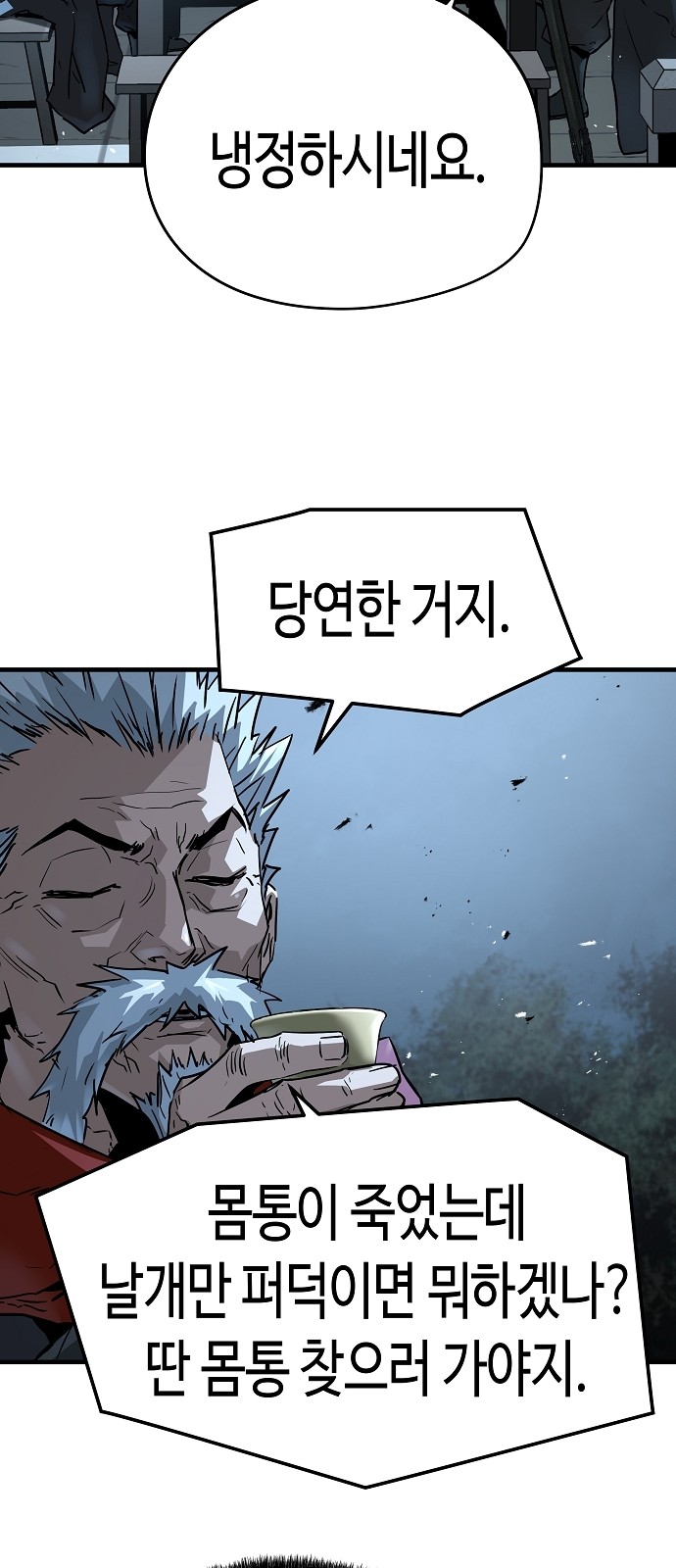 89 페이지