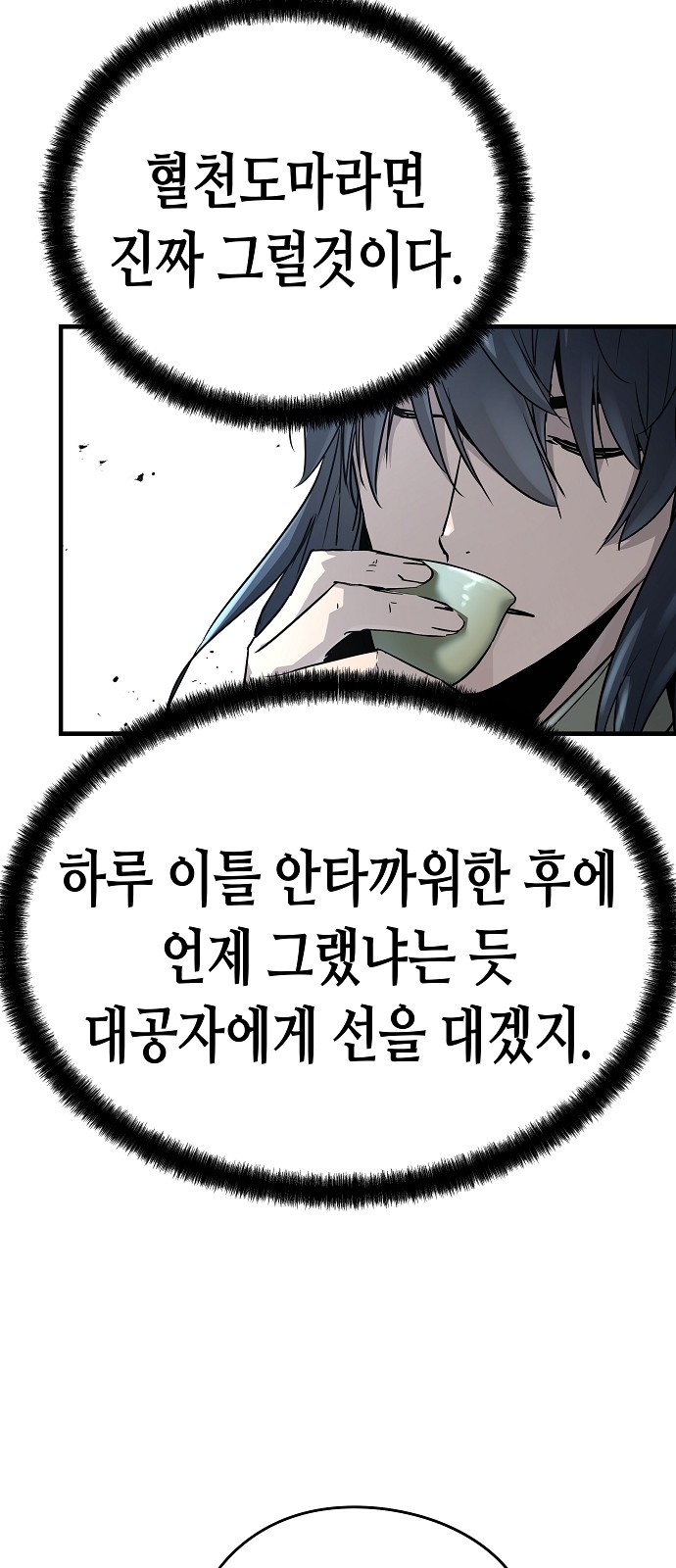 90 페이지