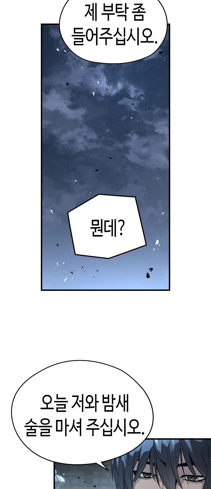 91 페이지