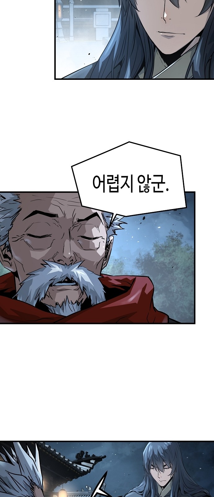 92 페이지