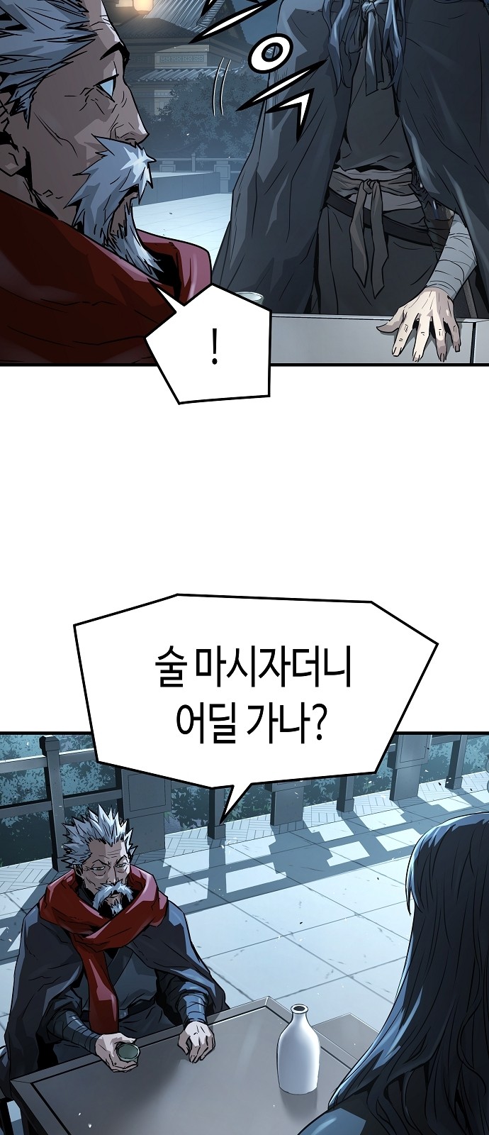 93 페이지