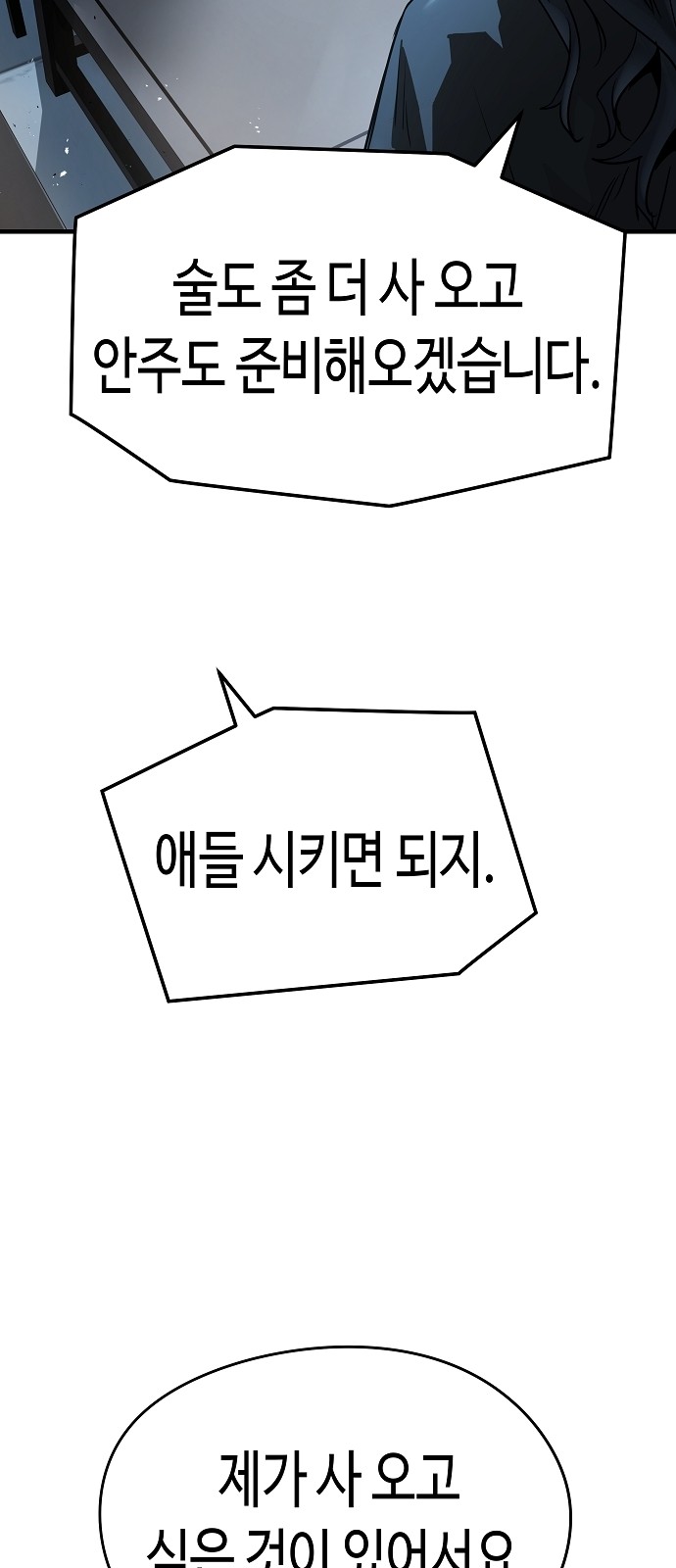 94 페이지