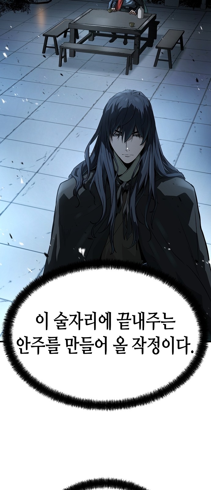 98 페이지