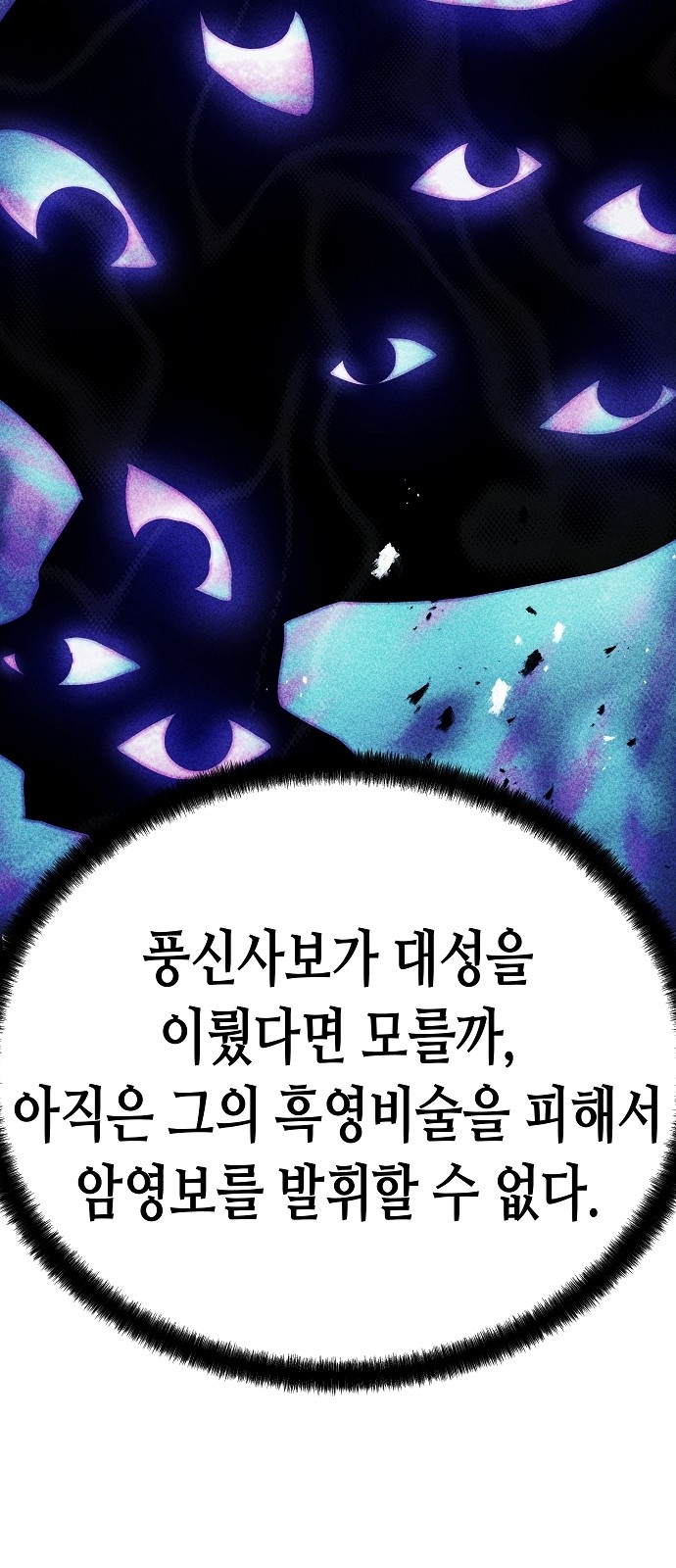 25 페이지