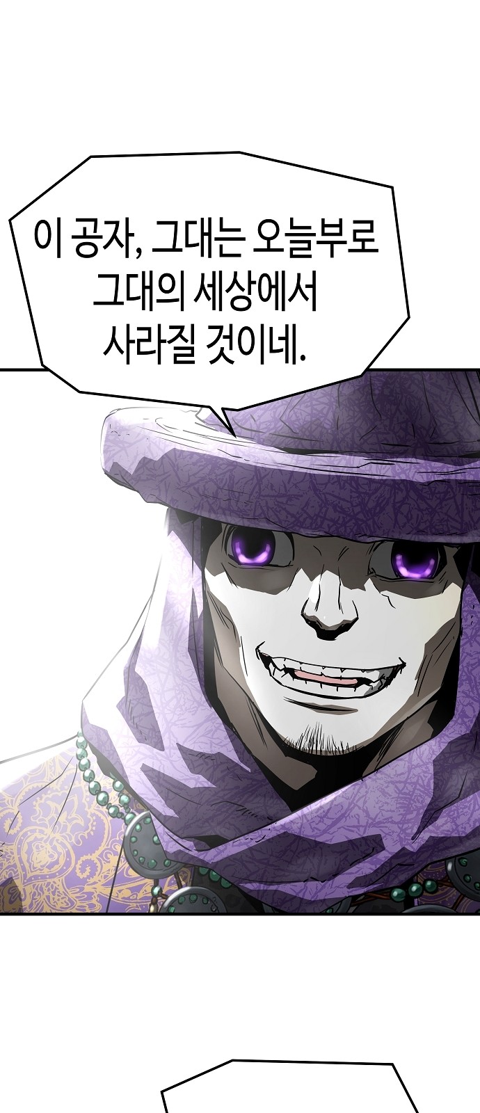 79 페이지