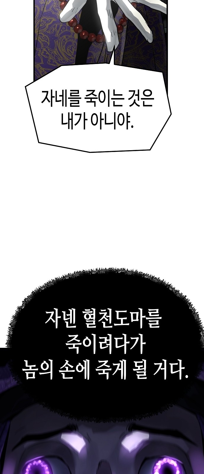 83 페이지