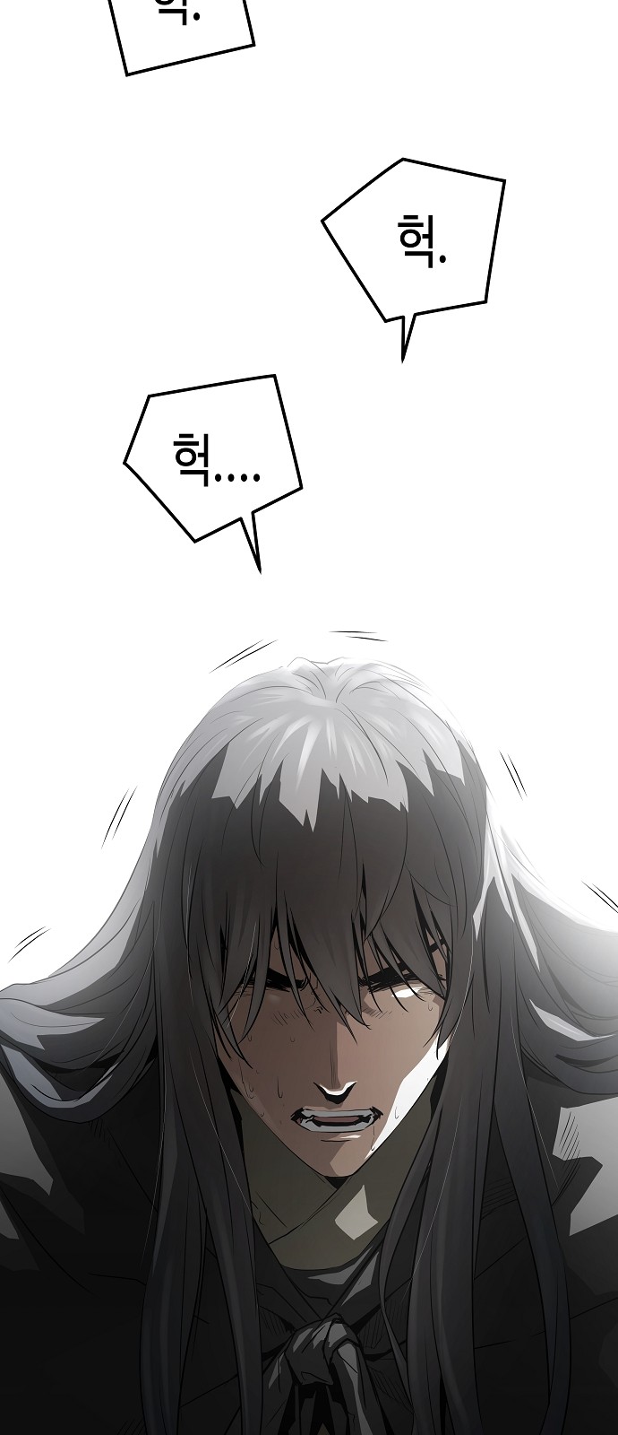 71 페이지