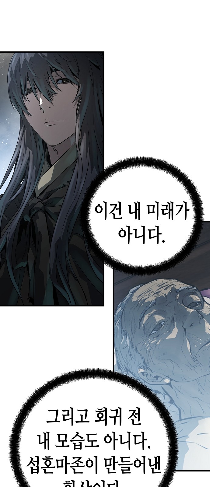 82 페이지