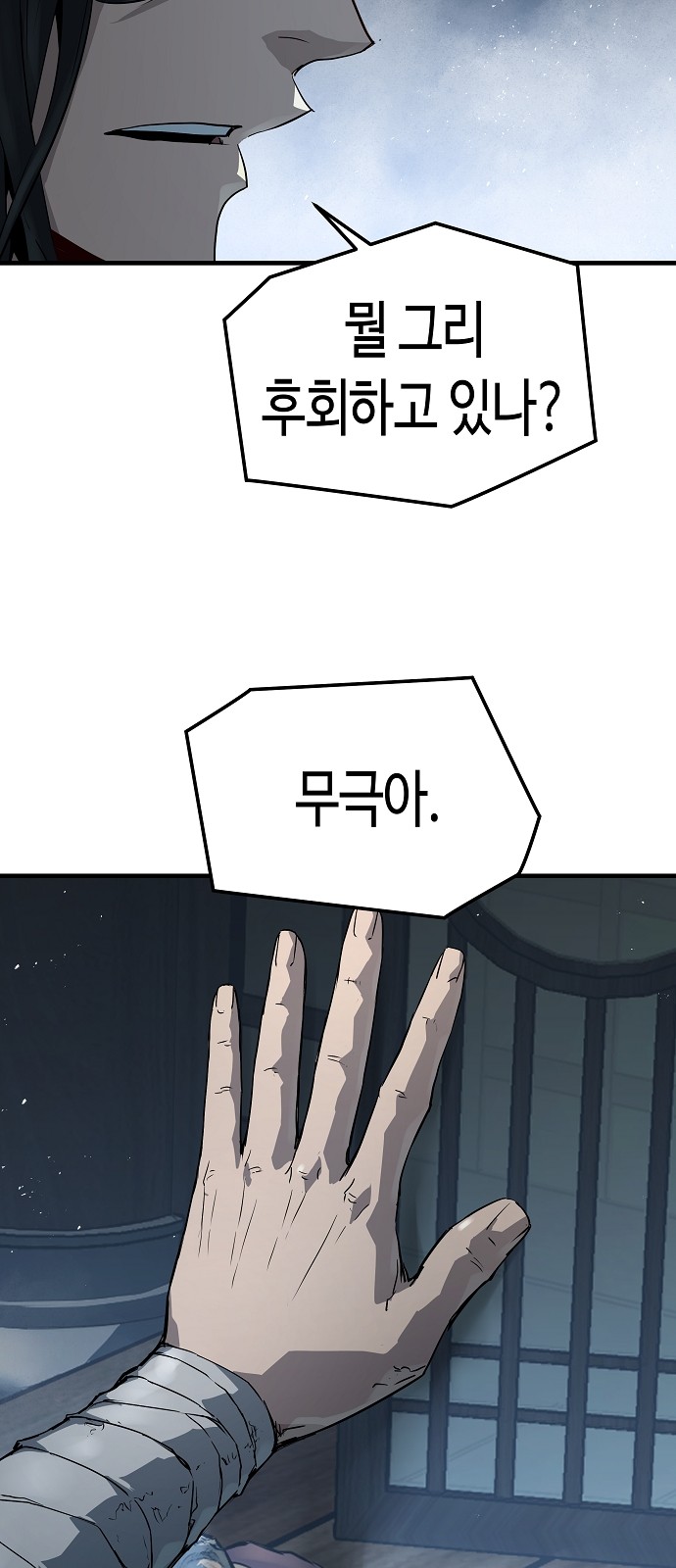 84 페이지