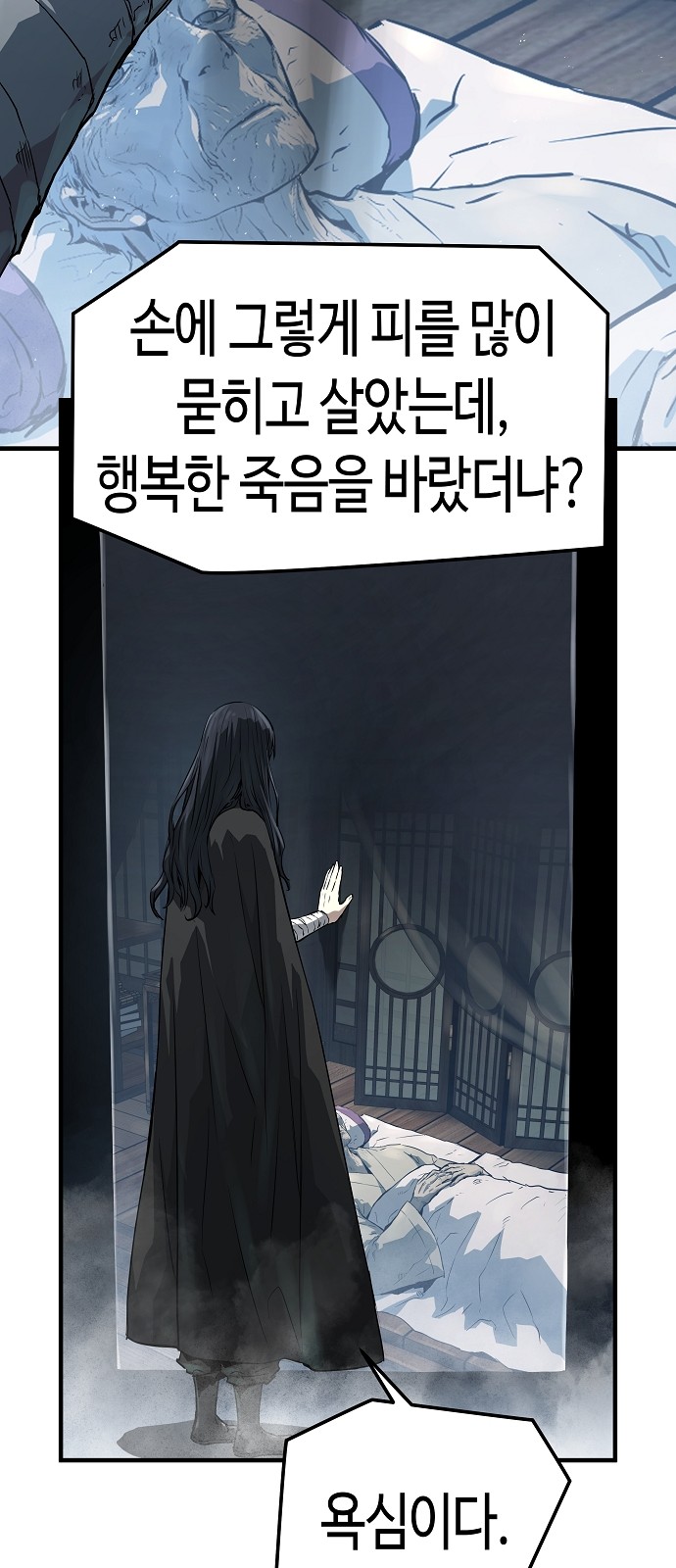 85 페이지
