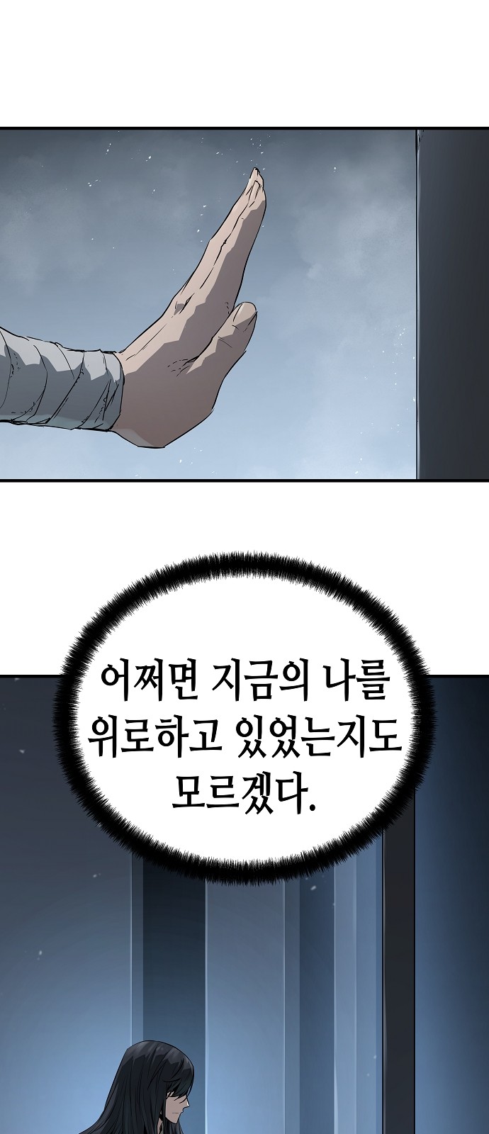 89 페이지