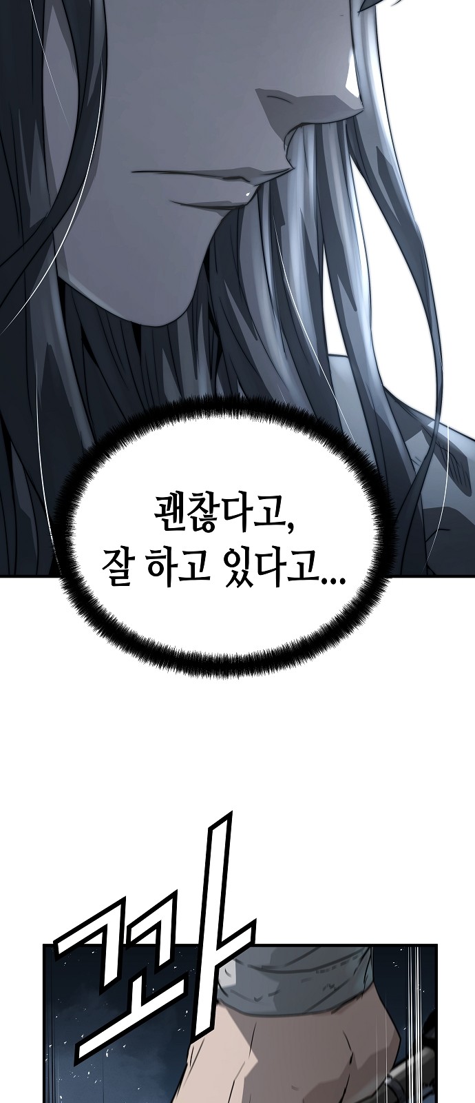 91 페이지