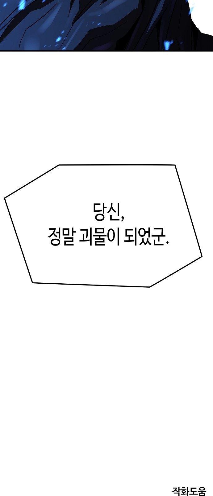 101 페이지