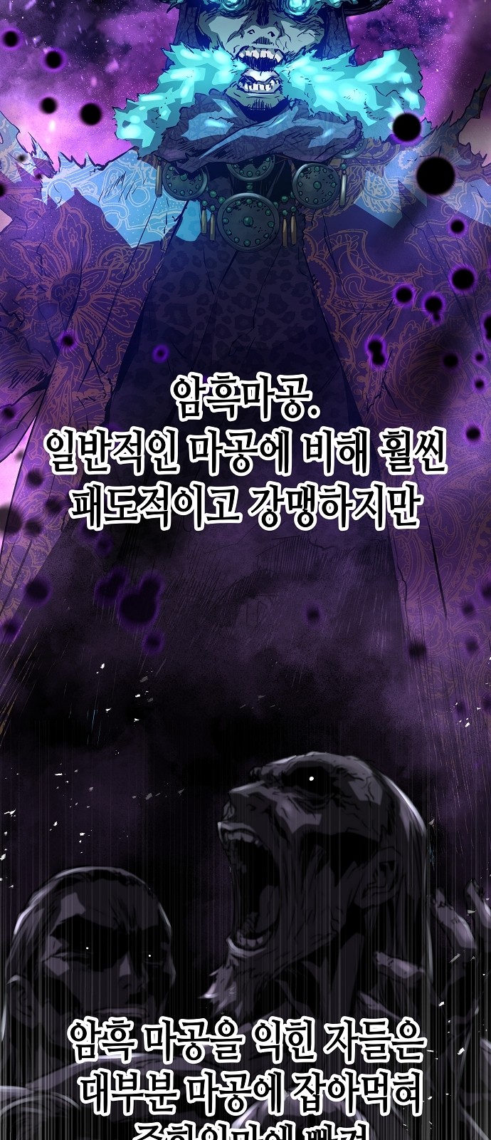 36 페이지